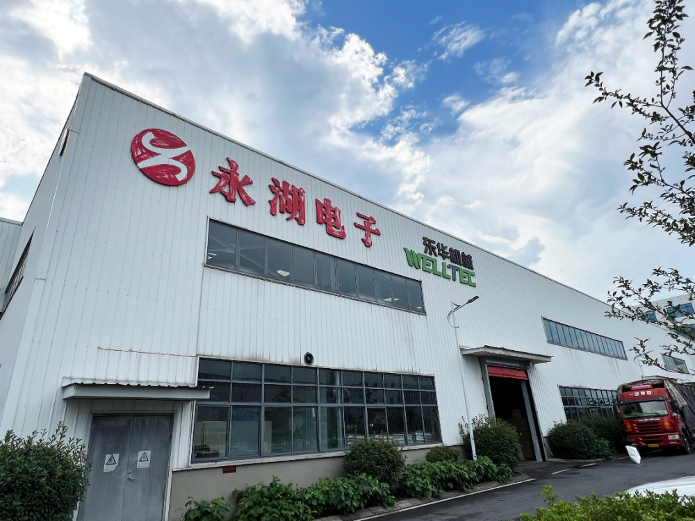 赋能扬州永湖电子，打造电子行业智能制造新标杆